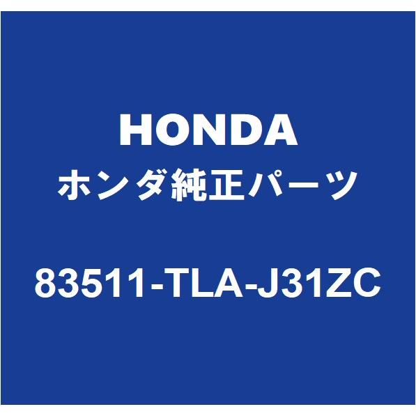 HONDAホンダ純正 CR-V フロントドアトリムボードRH 83511-TLA-J31ZC