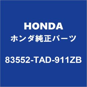 HONDAホンダ純正 ステップワゴンスパーダ フロントドアアームレストLH 83552-TAD-911ZB｜partspedia