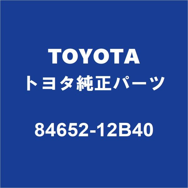 TOYOTAトヨタ純正 ヤリスクロス コンビネーションスイッチ 84652-12B40