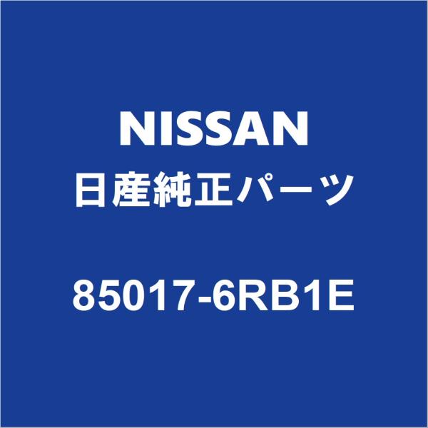 NISSAN日産純正 エクストレイル リアコーナーバンパLH 85017-6RB1E