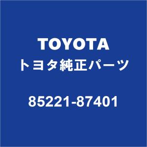 TOYOTAトヨタ純正 ルーミー リアワイパーラバー 85221-87401｜partspedia