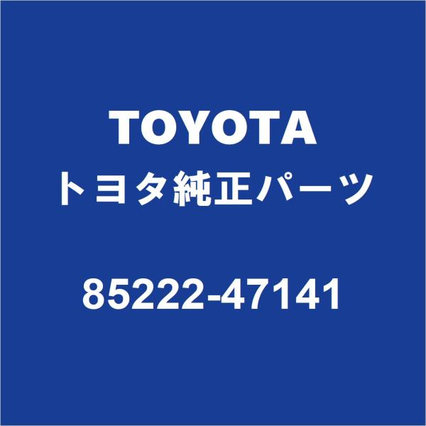 TOYOTAトヨタ純正 プリウスα  フロントワイパーブレード 85222-47141