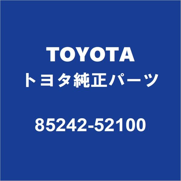 TOYOTAトヨタ純正 ポルテ リアワイパーブレード 85242-52100