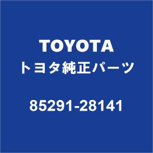 日産（NISSAN） NISSAN日産純正 フェアレディZ フロントドアベルト