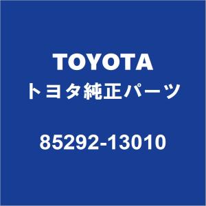 トヨタ（TOYOTA） TOYOTAトヨタ純正 ラクティス フロントワイパー