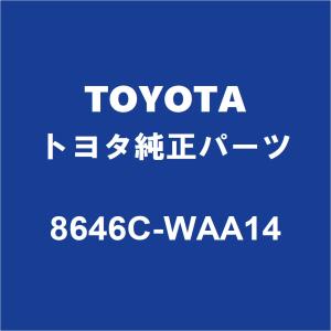 トヨタ（TOYOTA） TOYOTAトヨタ純正 RAV4 ヘッドランプユニットLH