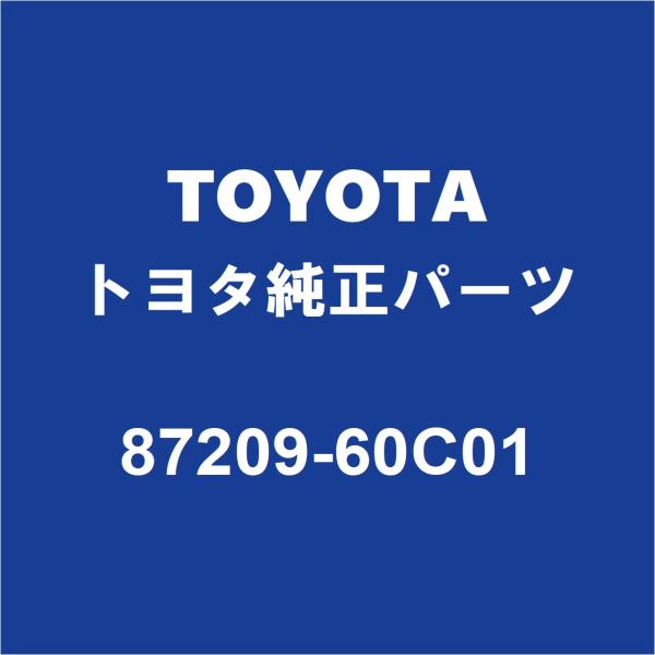 TOYOTAトヨタ純正 ランドクルーザー ヒーターホース 87209-60C01