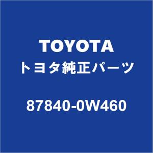 TOYOTAトヨタ純正 MIRAI ルームミラー 87840-0W460