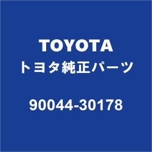 TOYOTAトヨタ純正 ライズ ミッションドレンコックガスケット 90044-30178｜partspedia