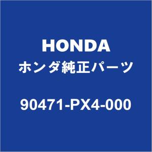 ホンダ（HONDA） HONDAホンダ純正 N-BOX ミッションオイルパン