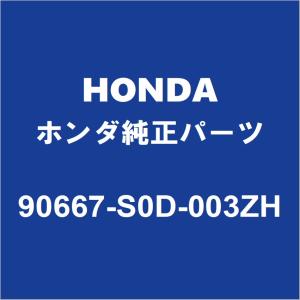 ホンダ（HONDA） HONDAホンダ純正 N-BOX バックドアトリムボード