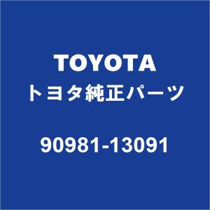 トヨタアクア　10系左ヘッドランプユニット　 品番：81106-52M40 トヨタ（TOYOTA） TOYOTAトヨタ純正 アクア ヘッドランプユニットLH