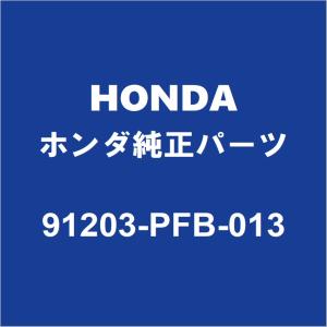 ホンダ（HONDA） エキゾーストマニホールド（エキマニ）ガスケット