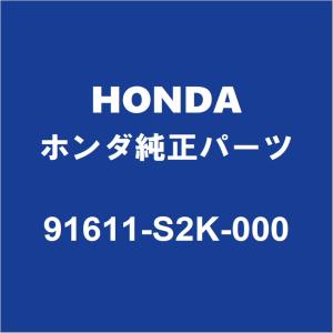 アダムスページ ホンダ（HONDA） HONDAホンダ純正 N-ONE フロントワイパーアーム 76600