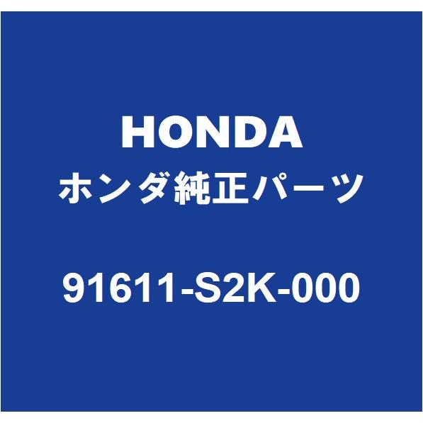 HONDAホンダ純正 N-ONE フロントワイパーアームキャップ 91611-S2K-000