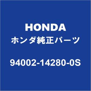 ホンダ（HONDA） HONDAホンダ純正 Uクリップ 43375-SA0-003 : パーツ