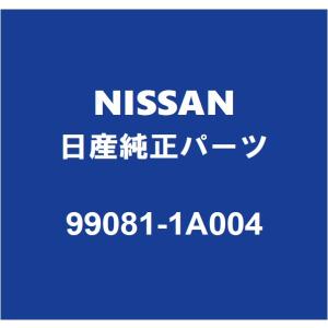 日産（NISSAN） NISSAN日産純正 フェアレディZ フロントドアベルト