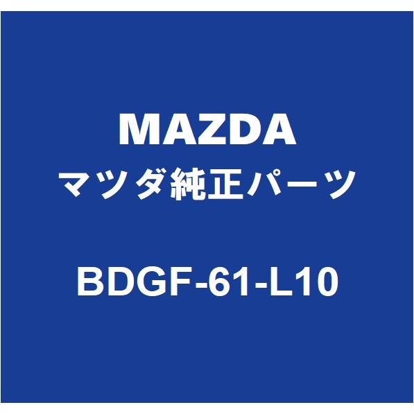 MAZDAマツダ純正 マツダ3 クーラーマグネットクラッチ BDGF-61-L10