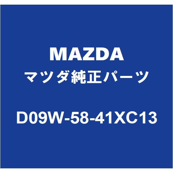 MAZDAマツダ純正 ロードスター RF フロントドアアウトサイドハンドルRH D09W-58-41...