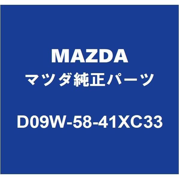 MAZDAマツダ純正 ロードスター フロントドアアウトサイドハンドルRH D09W-58-41XC3...