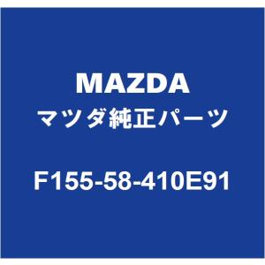 マツダ（Mazda） MAZDAマツダ純正 RX-8 プラグコードセット N3R1-18