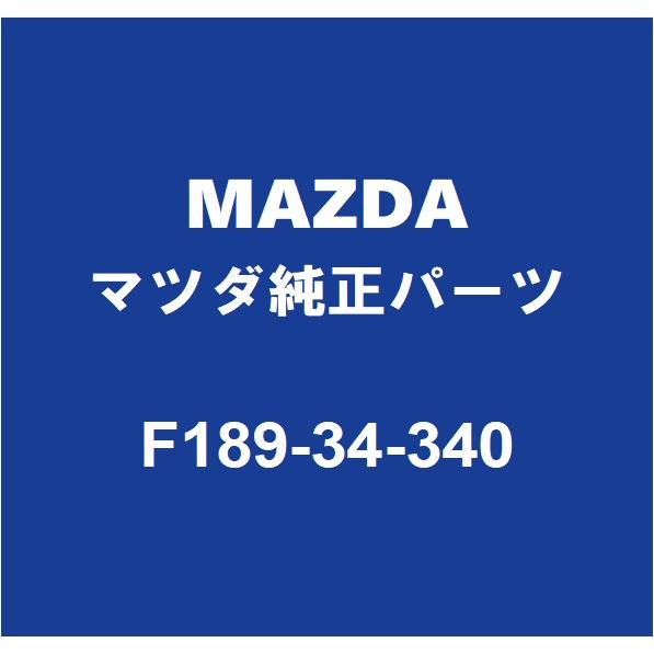 MAZDAマツダ純正 RX-8 フロントショックアッパーマウントRH/LH F189-34-340