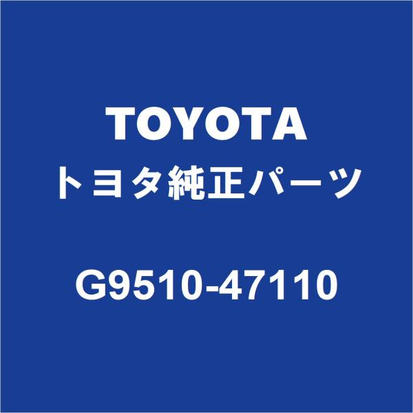 TOYOTAトヨタ純正 プリウスα  HVバッテリーASSY G9510-47110