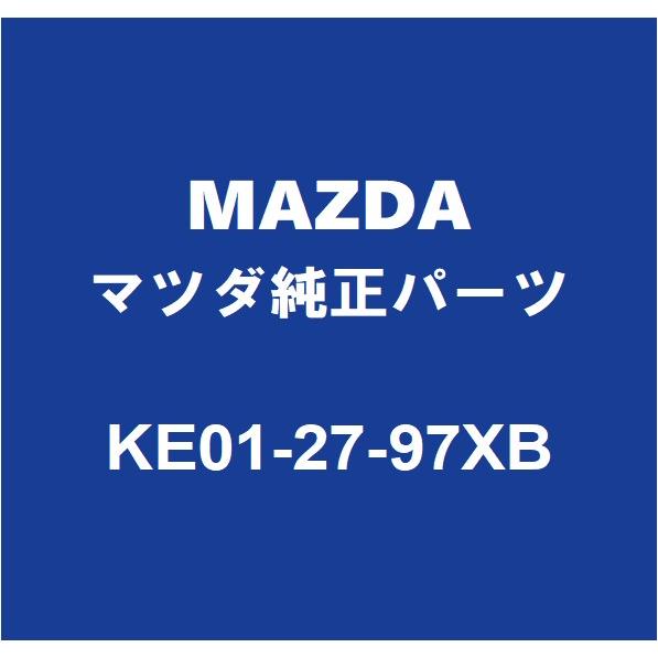 MAZDAマツダ純正 CX-5 リアドライビング＆デフ KE01-27-97XB