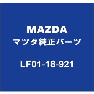マツダ（Mazda） MAZDAマツダ純正 RX-8 ミッションフロントオイル
