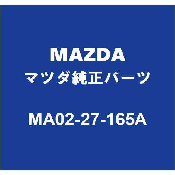 MAZDAマツダ純正 ロードスター RF デフミットオイルシール MA02-27-165A