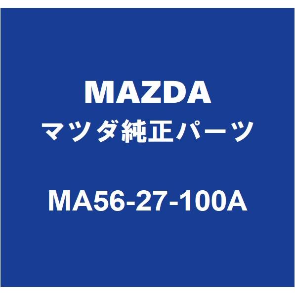 MAZDAマツダ純正 ロードスター RF リアドライビング＆デフ MA56-27-100A