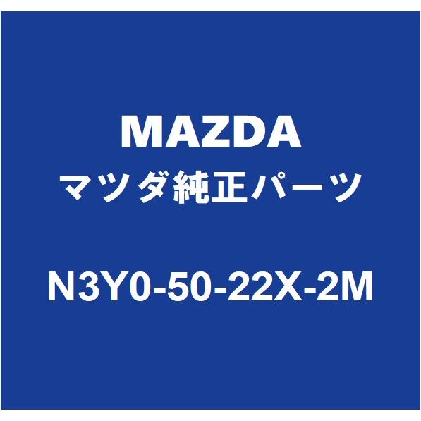 MAZDAマツダ純正 ロードスター リアバンパ N3Y0-50-22X-2M