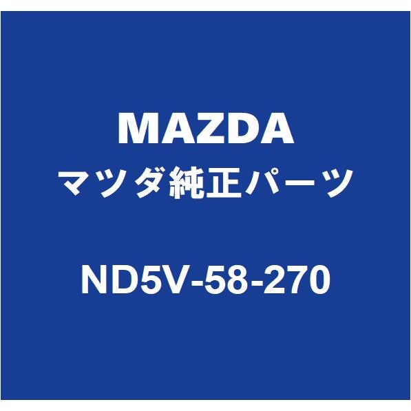 MAZDAマツダ純正 ロードスター RF フロントドアチェックRH/LH ND5V-58-270