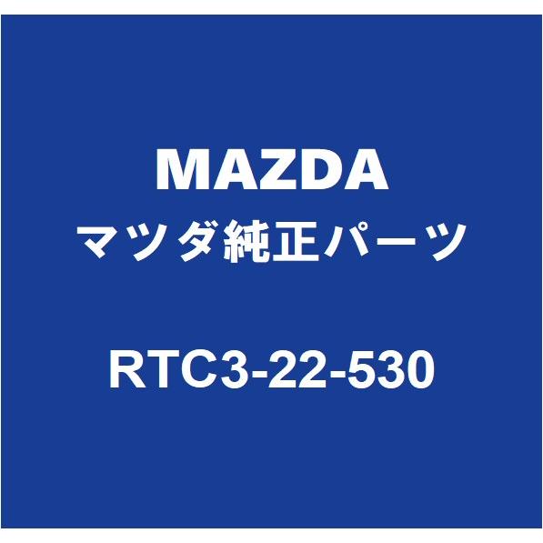 MAZDAマツダ純正 ロードスター RF リアドライブシャフトブーツキット RTC3-22-530