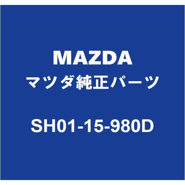 MAZDAマツダ純正 CX-8 クーラーアイドルプーリー SH01-15-980D