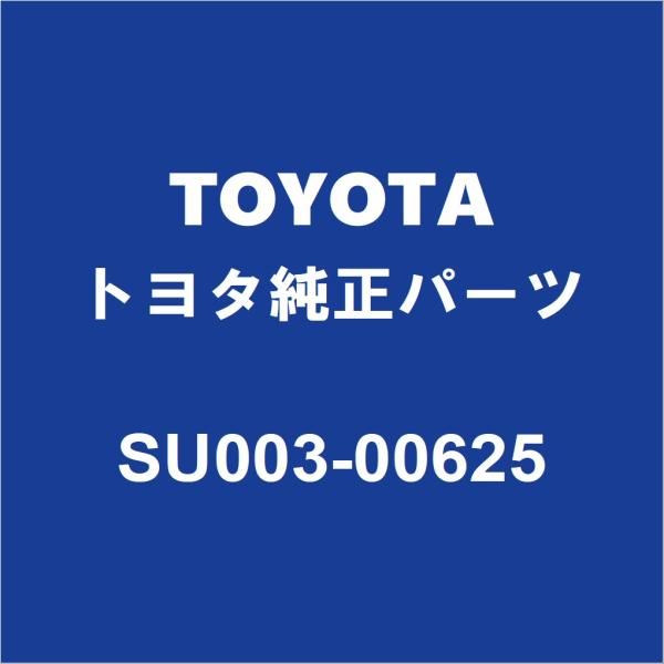 TOYOTAトヨタ純正 GR86 リアキャリパースライドピン SU003-00625