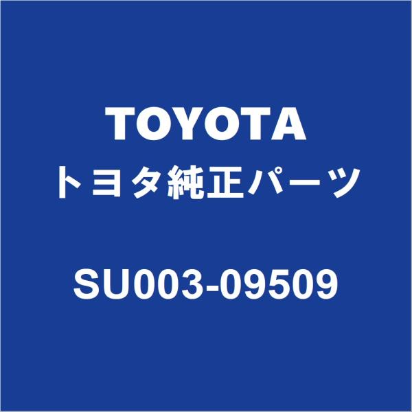 TOYOTAトヨタ純正 GR86 フロントショックアッパーマウントRH/LH SU003-09509