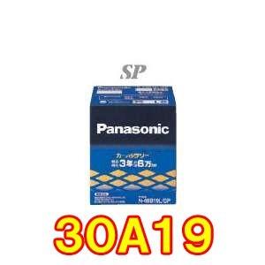 パナソニックバッテリー　 30A19L/SP　 Panasonic