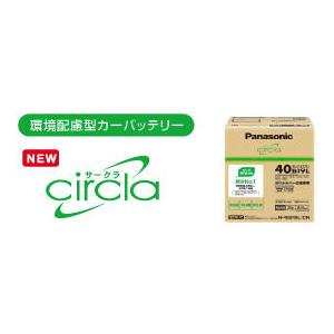 パナソニック環境配慮型カーバッテリー circla　40B19L／ＣＲ　Panasonic