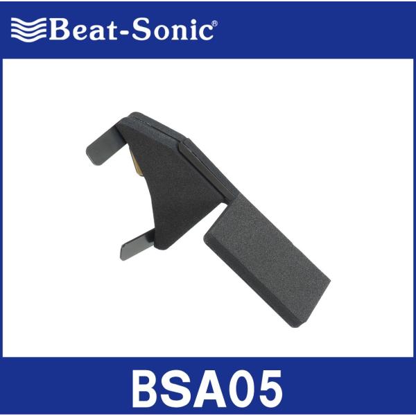 ビートソニック BSA05 コペン専用 後方撮影用スタンド    Beat-Sonic