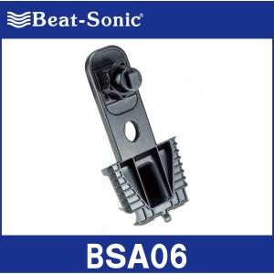 ビートソニック  BSA06  N-VAN専用スタンド  Beat-Sonic｜partsshop-advance