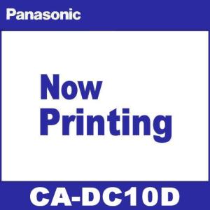 パナソニック　CA-DC10D　DSRC用ナビ接続コード　Panasonic