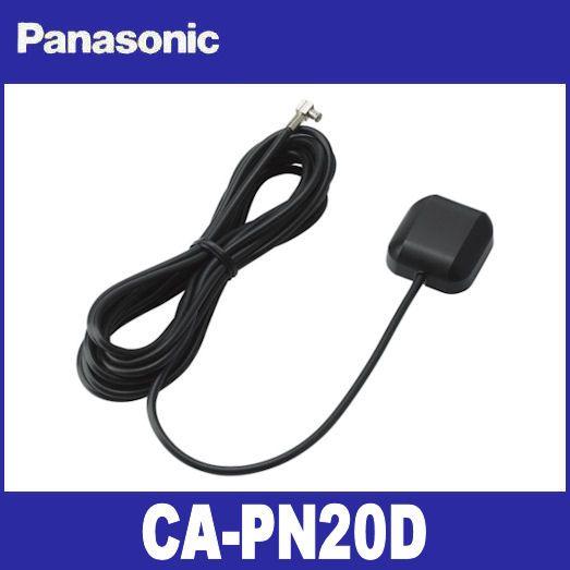 パナソニック  CA-PN20D  GPSアンテナ  Panasonic