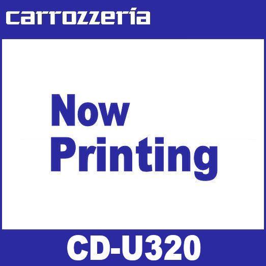 カロッツェリア  CD-U320  USB接続ケーブル  carrozzeria