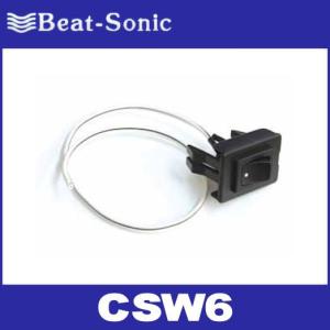ビートソニック  CSW6  ロッカースイッチ  Beat-Sonic｜partsshop-advance