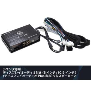 【送料無料！】ビートソニック　DSP機能付きアンプ TOON X　DSP-T309 Beat-Sonic｜partsshop-advance