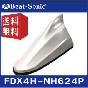 Nh624p honda белый перламутр