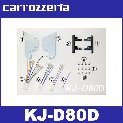 ジャスト フィット　KJ-D80D　ミラ イース専用取り付けキット　JUST FIT　