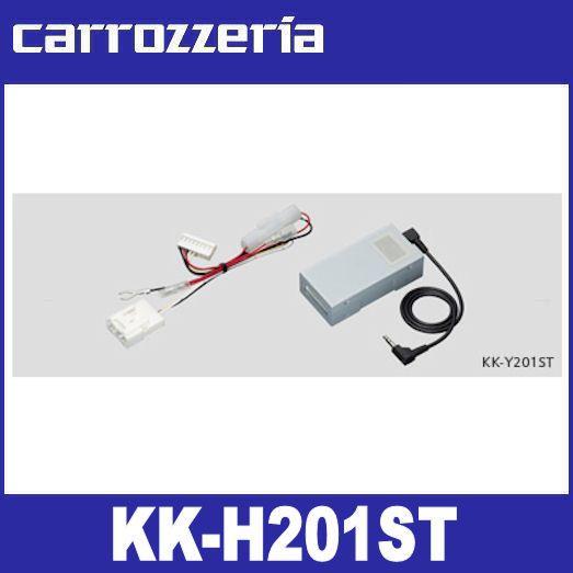 カロッツェリア　KK-H201ST　ステアリングリモコンアダプター（ホンダ車用）　carrozzer...