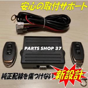 メルセデスベンツ 純正可変バルブ EBM リモコン マフラー W222 Sクラス 